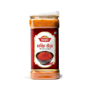 morich gura তেজা মরিচের গুঁড়া - Chilli Powder